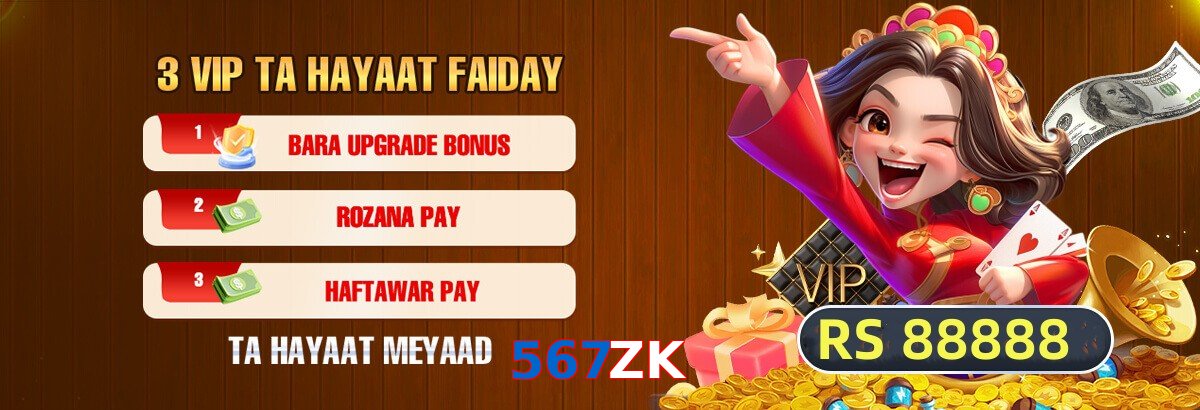 567ZK game app for Pakistan players